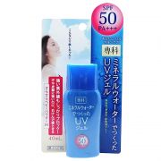 Kem chống nắng Shiseido Mineral Water SPF 50 PA+++ Nhật