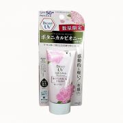 Kem chống nắng Biore  UV Aqua Rich Botanical Peony của Nhật