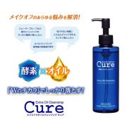 Dầu tẩy trang Cure Extra Oil Cleansing 200ml nội địa Nhật