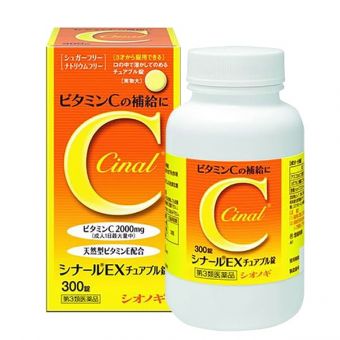 Viên uống Cinal Vitamin C 2000mg Nhật Bản hộp 300 viên
