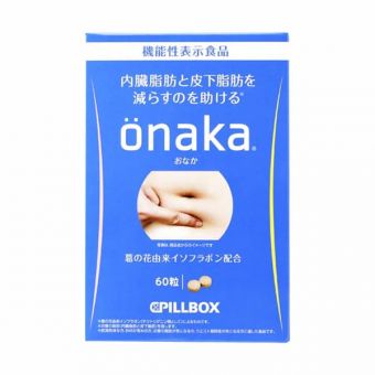 Thuốc giảm mỡ bụng Onaka Pillbox hộp 60 viên của Nhật Bản