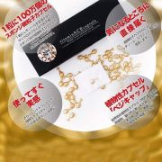 Tinh chất serum vitamin ACE Capsule của Nhật, hộp 50 viên