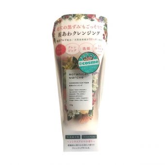 Sữa rửa mặt Botanical Marche Cleansing 3 in 1 tuýp 120g