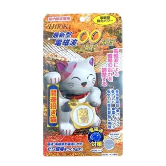 Miếng Chip dán triệt sóng điện từ Hitoki Nhật, bảo vệ não