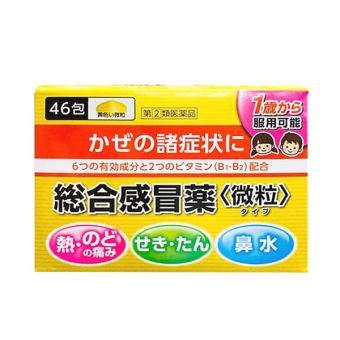 Thuốc trị cảm cúm Taisho Pabron Gold A 46 gói của Nhật