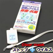 Thẻ chống virus, kháng khuẩn Clear Mask Stop The Virus 