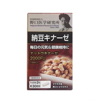 Viên uống chống đột quỵ Nattokinase 2000FU Noguchi Nhật