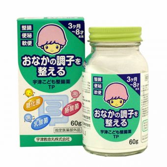 Cốm tiêu hóa Muhi trị táo bón cho trẻ em - Nhật Bản nội địa