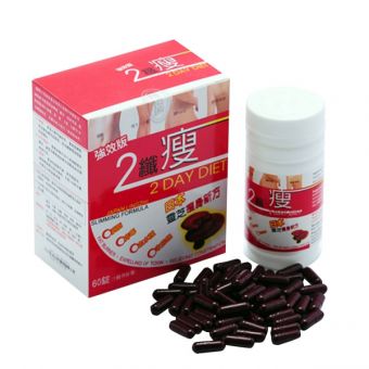 Thuốc Giảm Cân An Toàn Hiệu Quả 2 DAY DIET Của Nhật