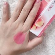 Kem làm hồng nhũ hoa Pink Nipples Cream 20g Japan