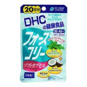 Viên uống giảm cân dầu dừa DHC Forskohlii Soft Capsule