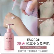 Kem dưỡng thể Eaoron Crystal White Body Cream chính hãng Úc