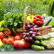 Nước uống Collagen 82x Sakura 120000mg của Nhật Bản