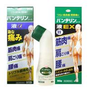 Dầu xoa bóp Banterin Kowa 90g Hàn Quốc, giảm đau xương khớp