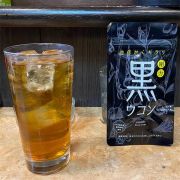 Viên nghệ đen Gouriki Black Ginger Nhật Bản chính hãng