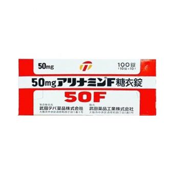 Viên tỏi phục hồi sức khỏe Alinamin F50 100 viên của Nhật
