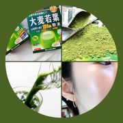 Bột mầm lúa mạch Grass Barley nguyên chất 100% 44 gói của Nhật