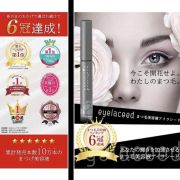 Serum dưỡng mi Eyelaceed Japan chính hãng Nhật, giá tốt