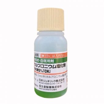Tinh chất kích thích mọc tóc Chosei 5% Nhật Bản 30ml