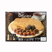Bánh quy Bourbon Delicious 230g hảo hạng của Nhật Bản 