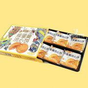 Bánh trung thu trứng muối Pamiriter Salted Egg Yolk Cake 320g