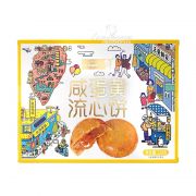Bánh trung thu trứng muối Pamiriter Salted Egg Yolk Cake 320g