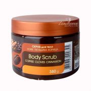 Tẩy tế bào chết quế hồi cà phê Body Scrub Bilena 380g 