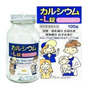 Viên bổ sung canxi Kokando 100 viên của Nhật Bản dạng nhai