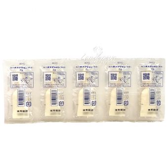 Thuốc bôi trĩ Posterisan Forte Maruho 2g x 5 Nhật Bản