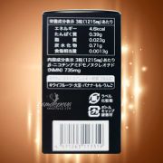 ​Viên uống NMN 22050 Levante Premium của Nhật Bản 90 viên