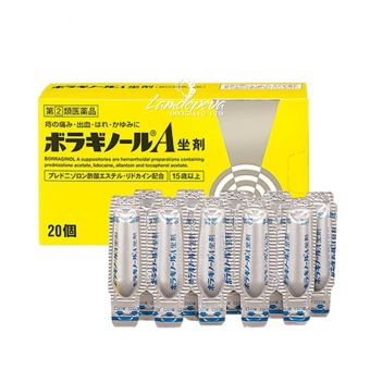 Viên đặt trĩ chữ A Borraginol của Nhật Bản hộp 20 viên