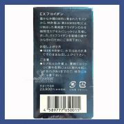 Viên uống tảo nâu EX Fucoidan Nhật Bản hộp 150 viên