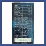 Viên uống tảo nâu EX Fucoidan Nhật Bản hộp 150 viên