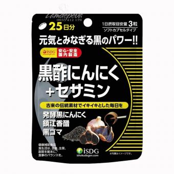 Viên giấm tỏi đen vừng Ishokudogen từ Nhật Bản 75 viên