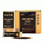 Thạch nghệ nano 365 Curcumin Jelly Collagen của Hàn Quốc 