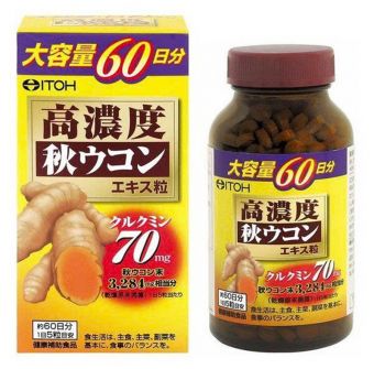 Viên uống nghệ mùa thu Itoh Nano Curcumin 70mg 300 viên