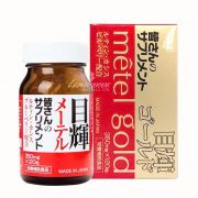 Bổ mắt Mêtel Gold Jpanwell của Nhật Bản hộp 120 viên