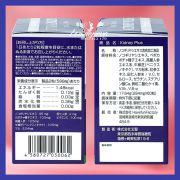 Bổ thận Kidney Plus Premium Jpanwell của Nhật Bản 60 viên