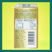 Viên uống bổ gan Dr Liver Jpanwell 60 viên của Nhật Bản