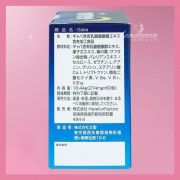 Viên uống Gaba Jpanwell Nhật Bản hỗ trợ ngủ ngon an thần