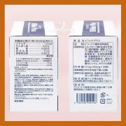Viên uống hỗ trợ đại tràng Bifido Plus Jpanwell Nhật Bản