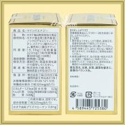 Viên uống Mind Energy Jpanwell 60 viên hỗ trợ não và trí nhớ