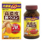 Viên uống nghệ mùa thu Itoh Nano Curcumin 70mg 300 viên
